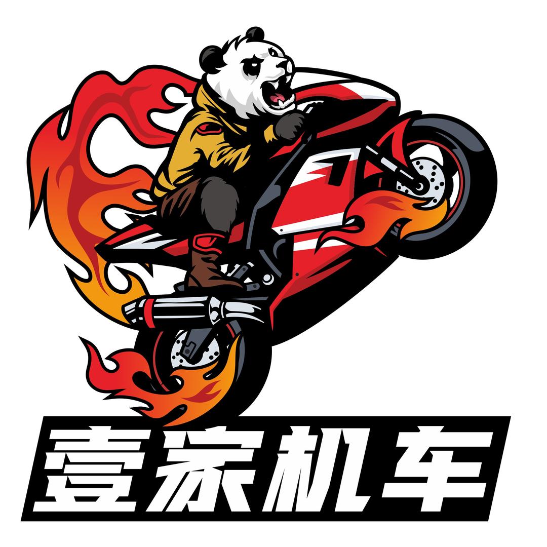万州壹家机车经营部-熊猫