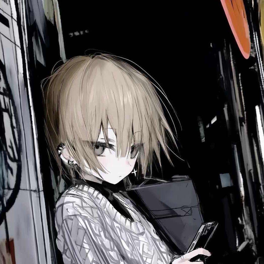 诚