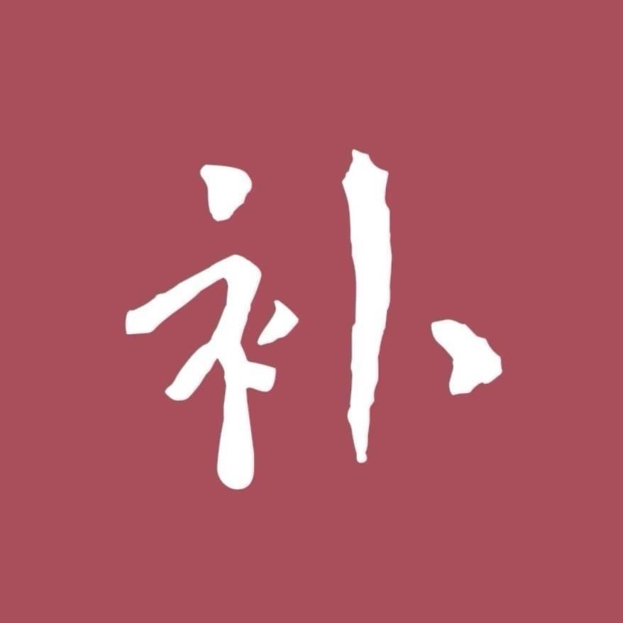 杭州神补@抖音