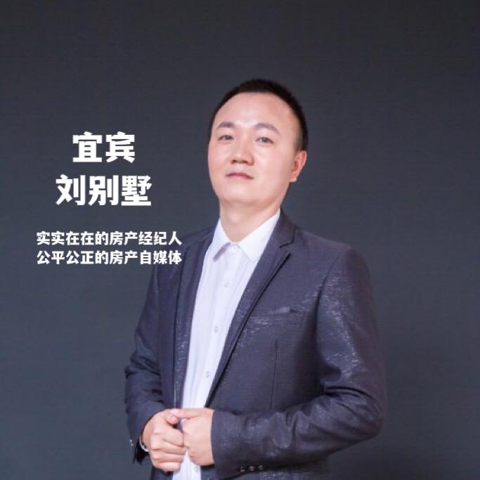 刘波说房子
