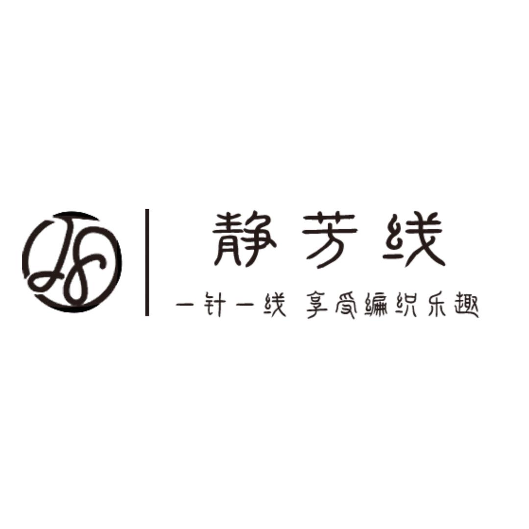 蠡县芬芳商贸有限公司896专卖店