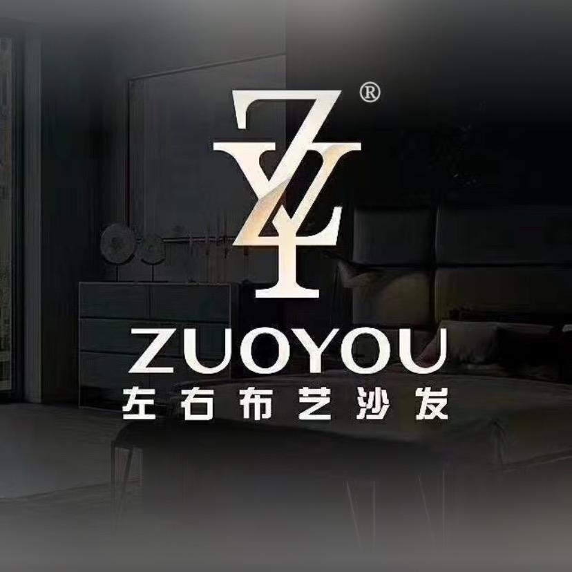 天门官路家居左右沙发