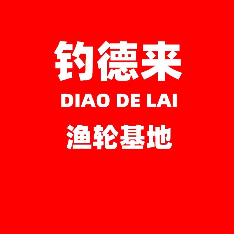 渔轮基地