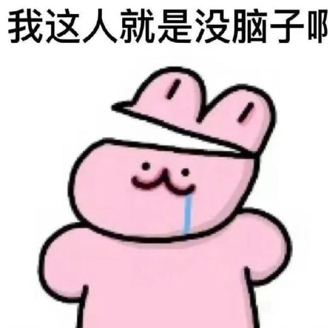 偷吃地瓜的土豆