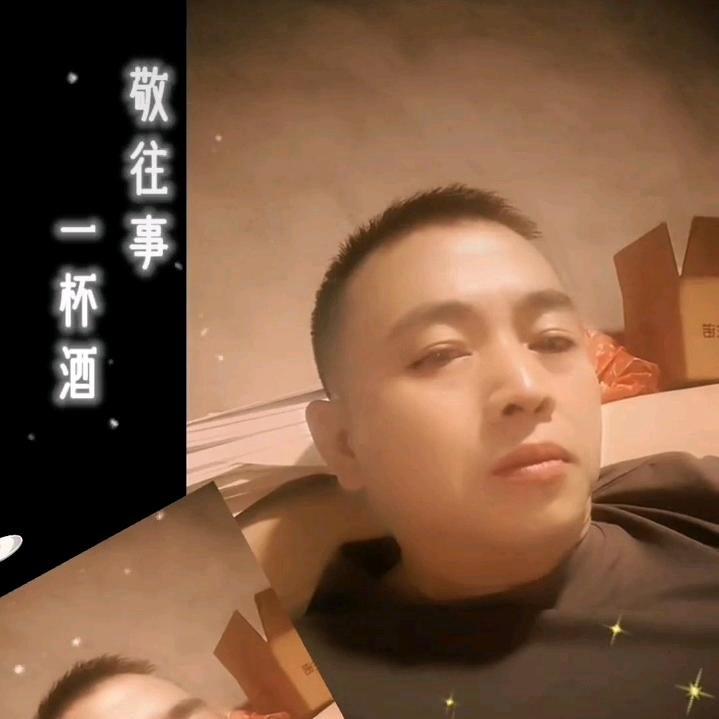 李二