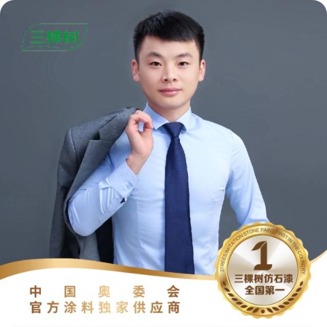 绥阳小辉辉内外墙装饰