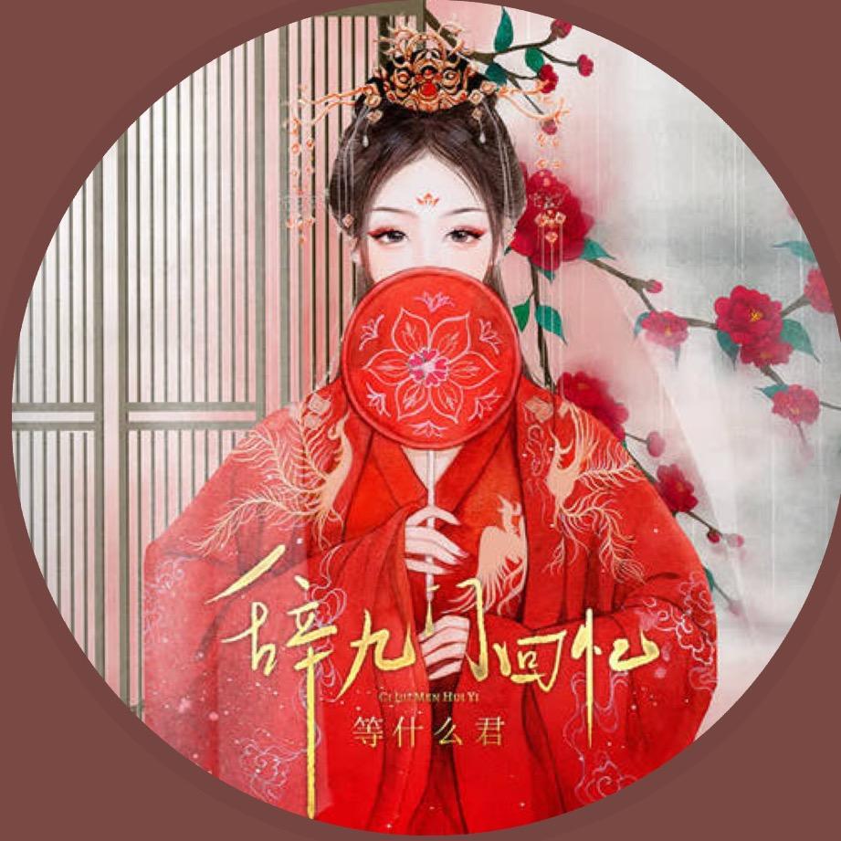 凝宝儿💃