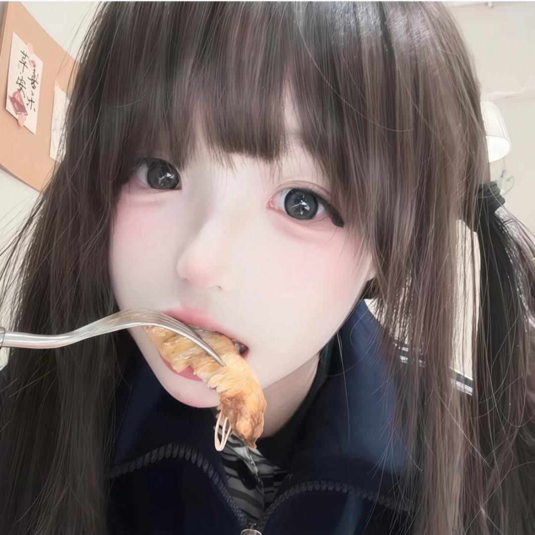 你为什么总凶我