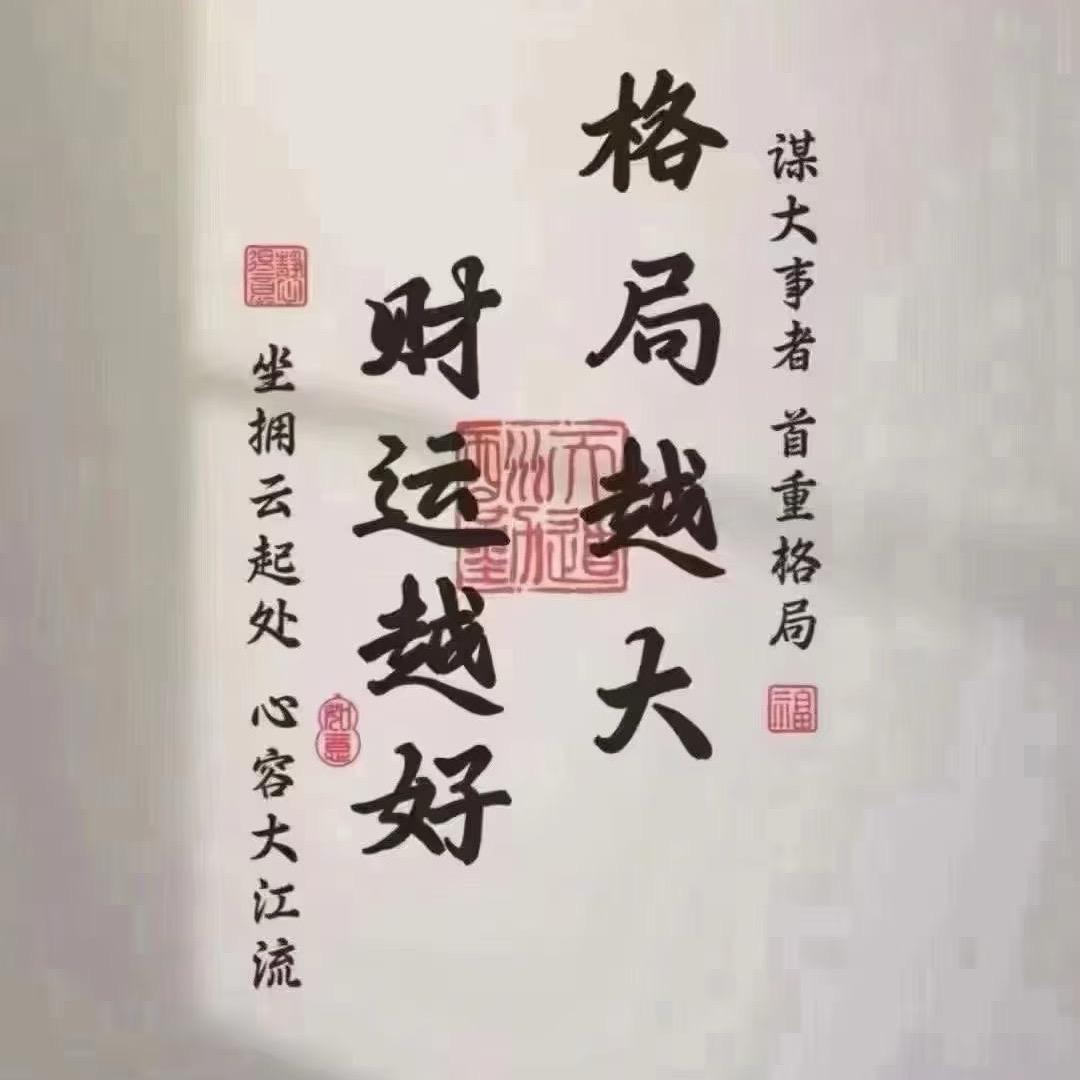 廊坊小毛