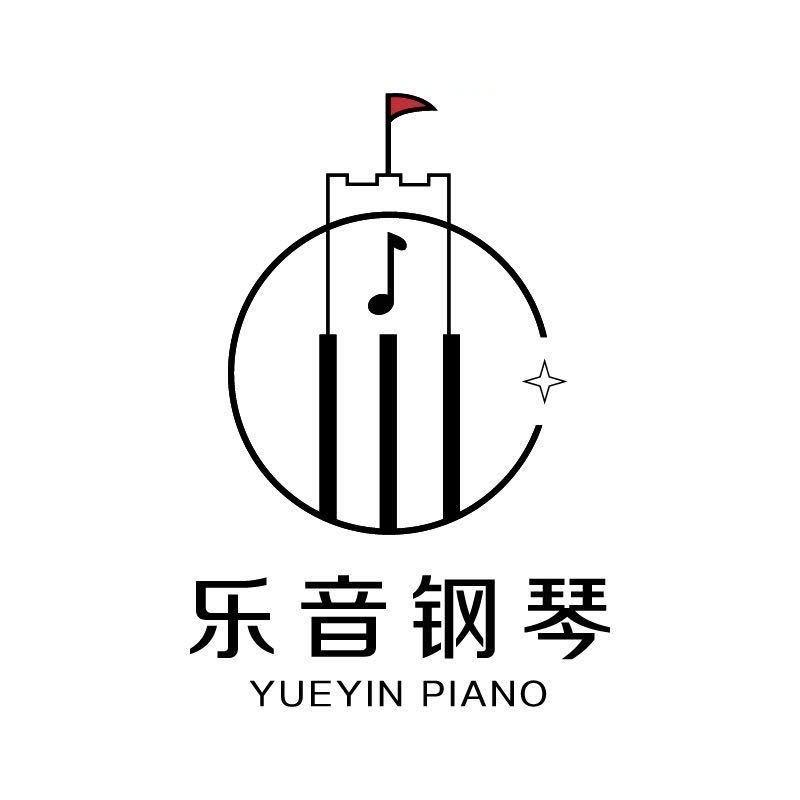 乐音钢琴 ᥫᩣ于老师