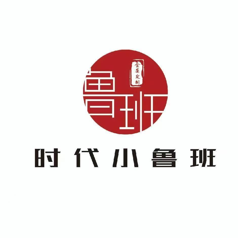 榆林市小鲁班全屋定制工厂