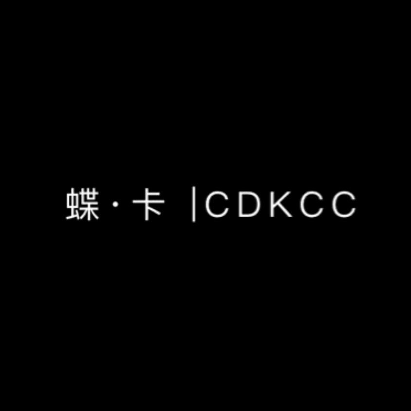 蝶卡CDKCC高品美甲饰品