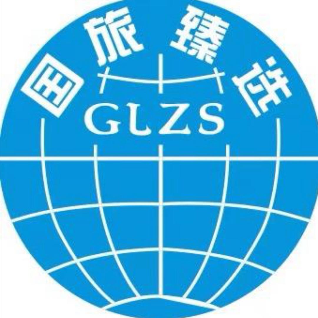 国旅甄选-中国雪乡高端纯玩小团