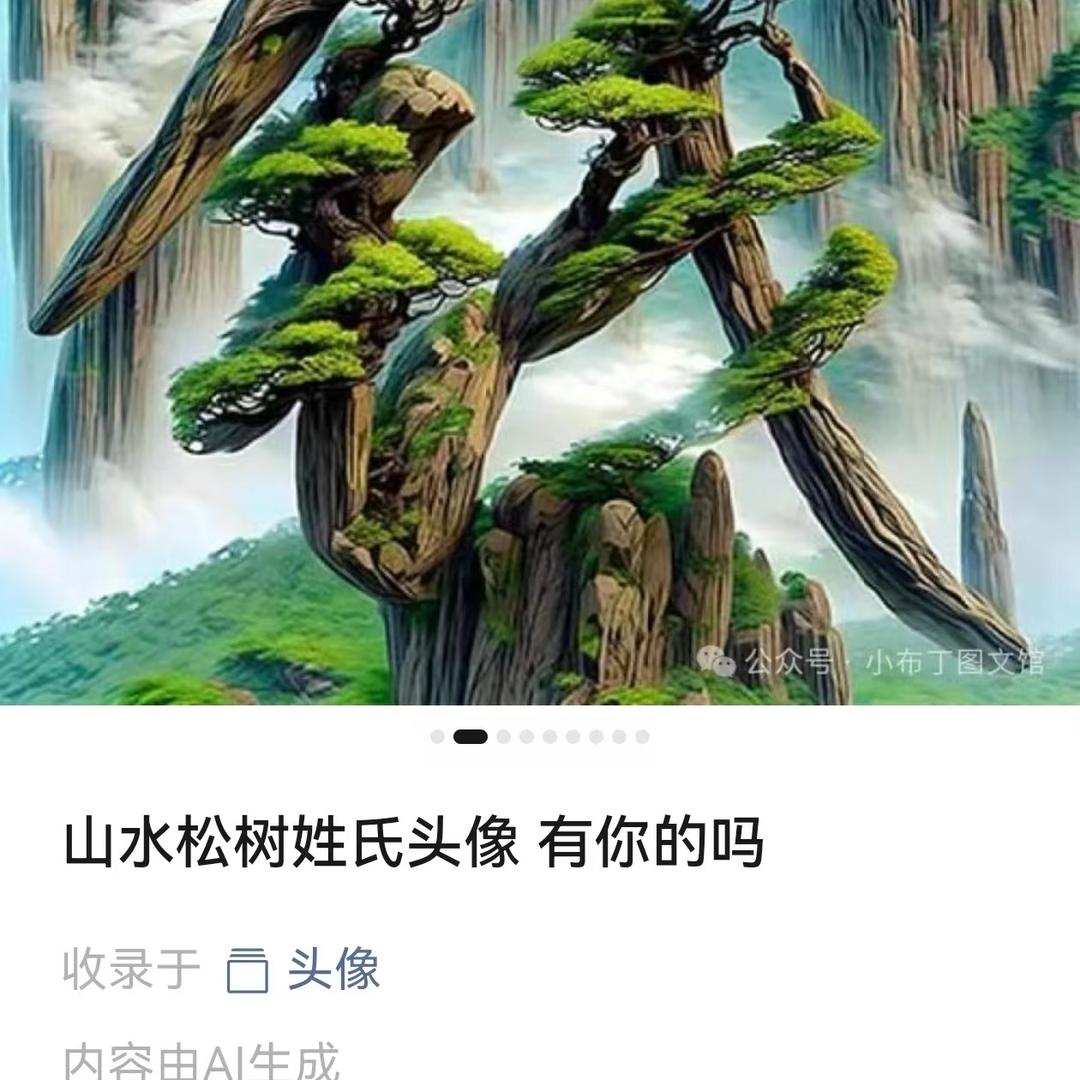 钱