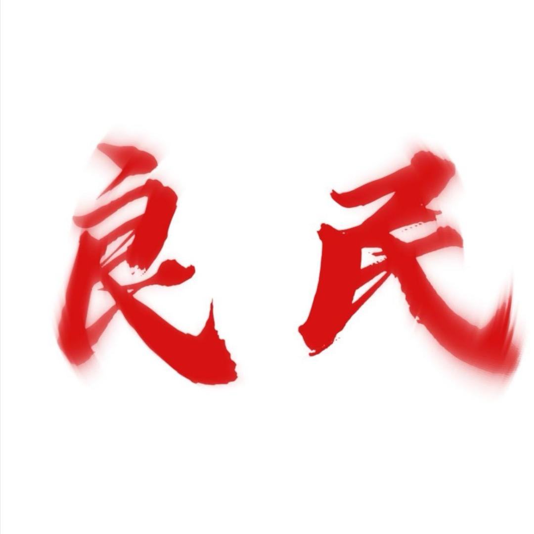 龙