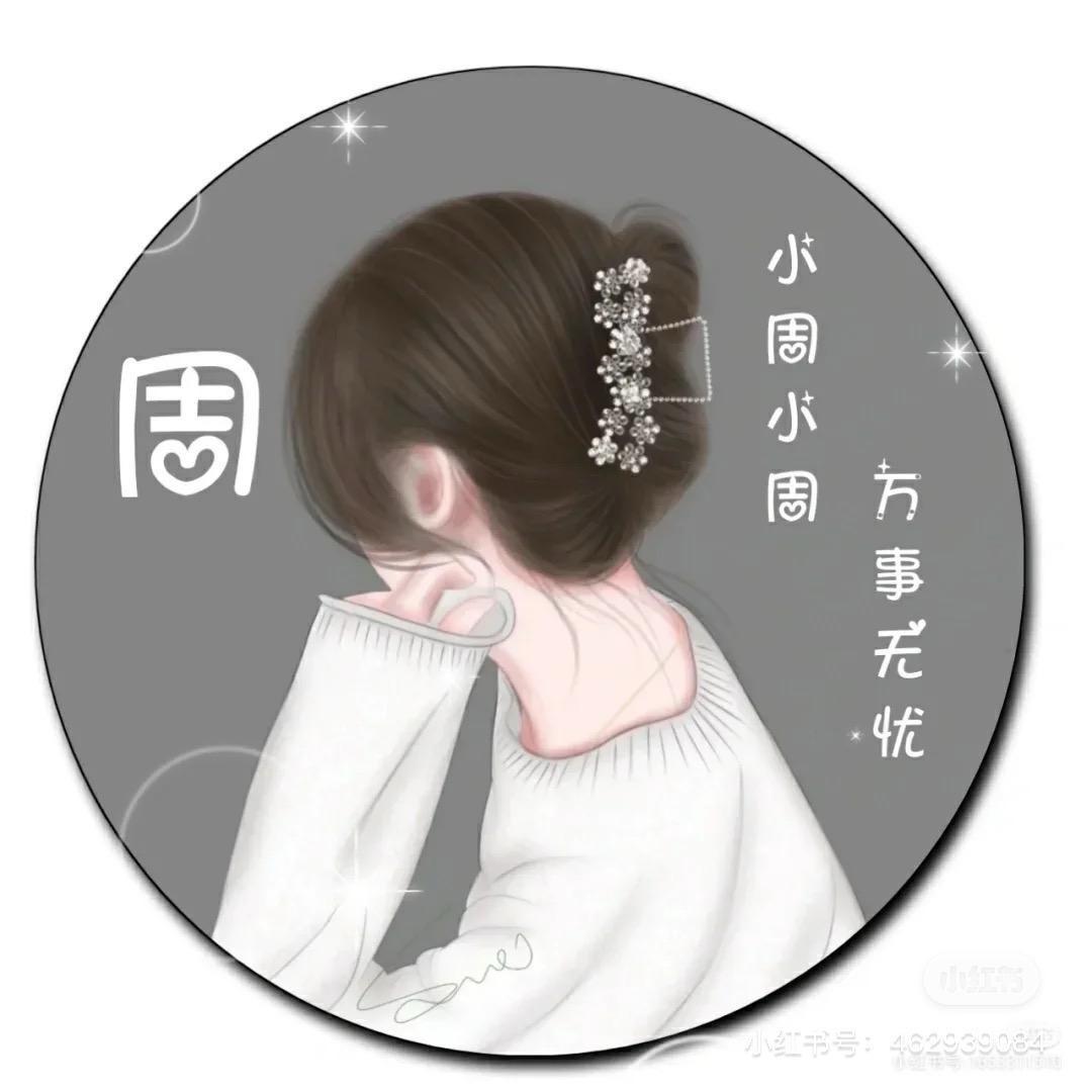 乆㚘👩‍❤️‍👨