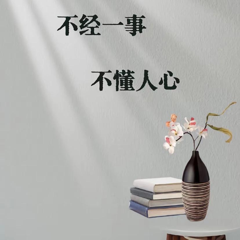 ᭄ꦿ淡然一笑