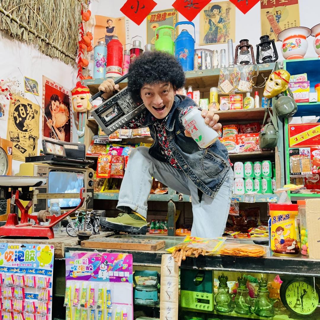 阿风小卖店
