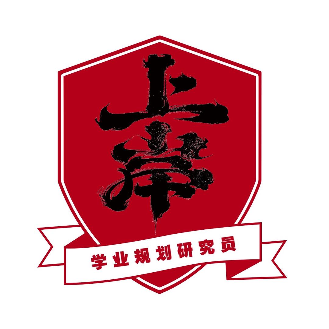 考研小百科