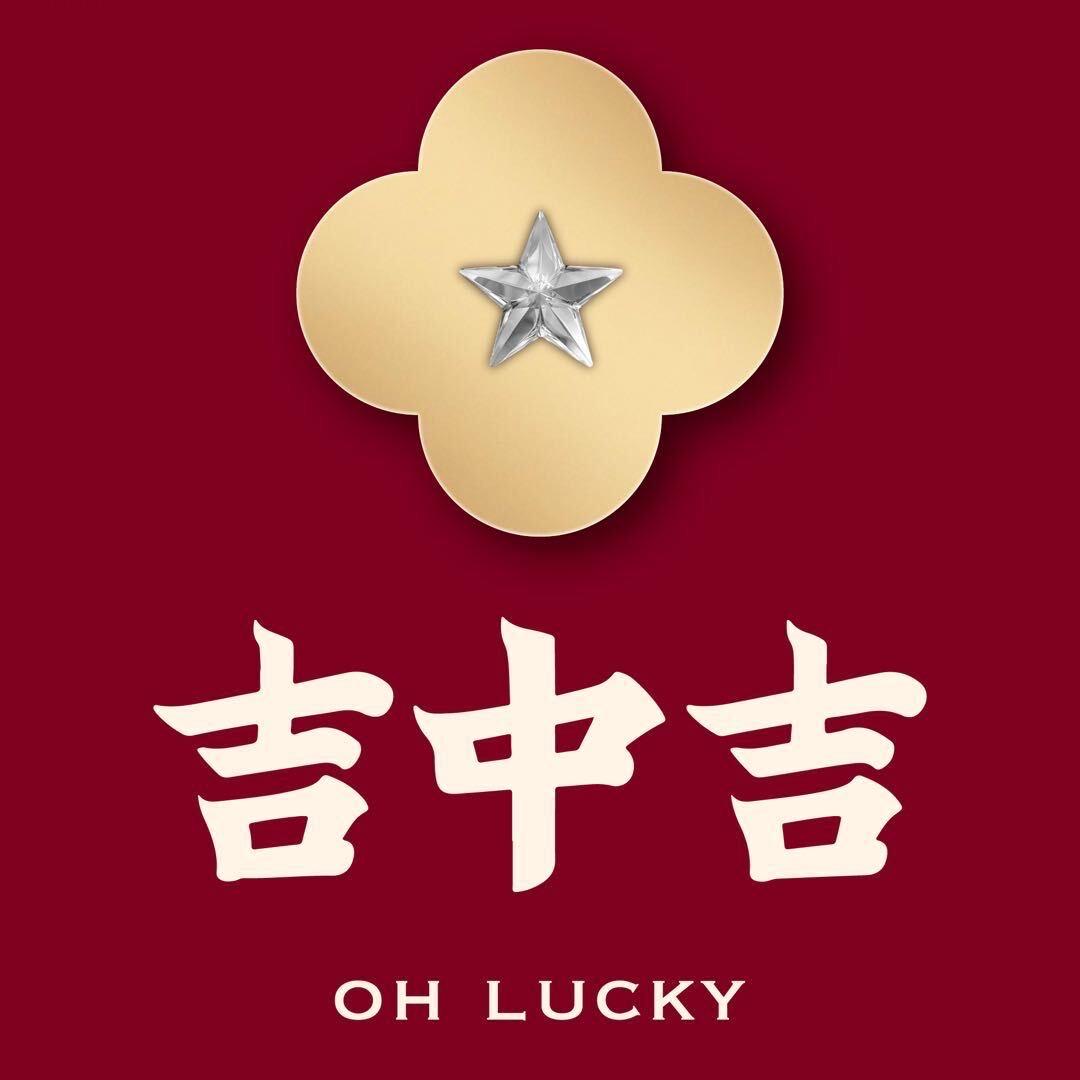 吉中吉文创铜礼