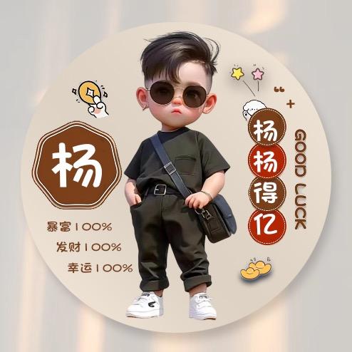 108烫染发艺杨