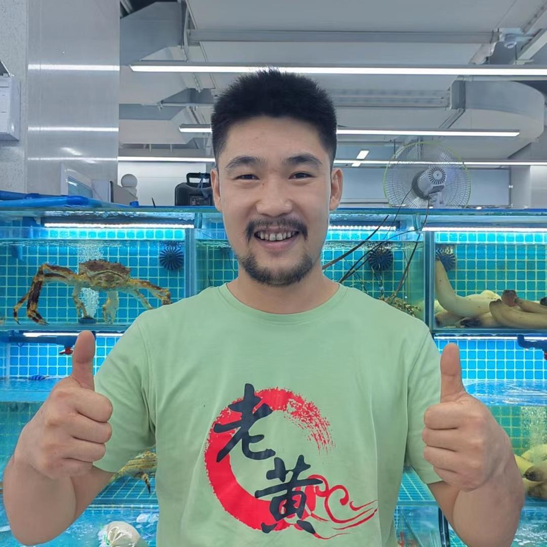 西北老黄海鲜2
