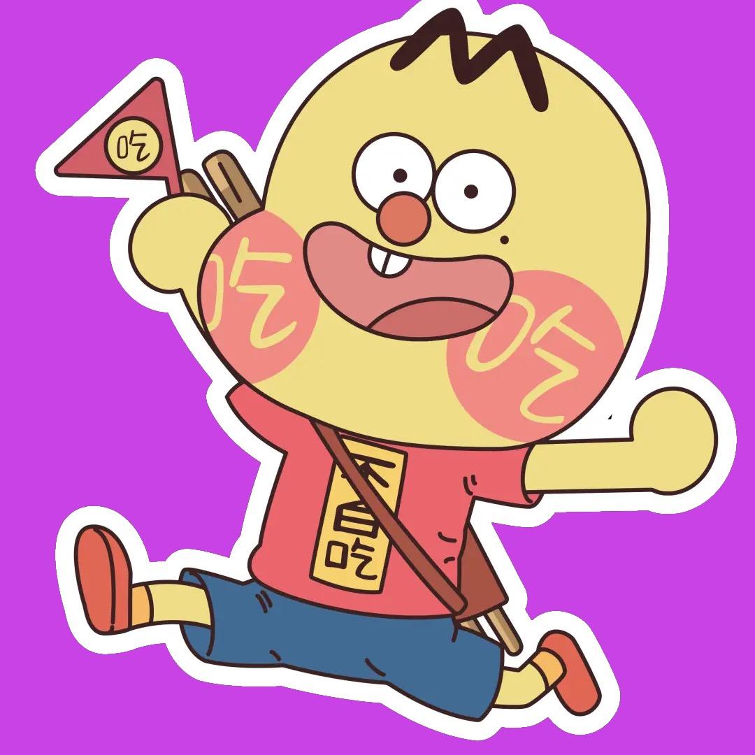 不白吃·即悠农场
