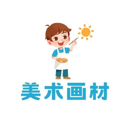 上海美术用品商店