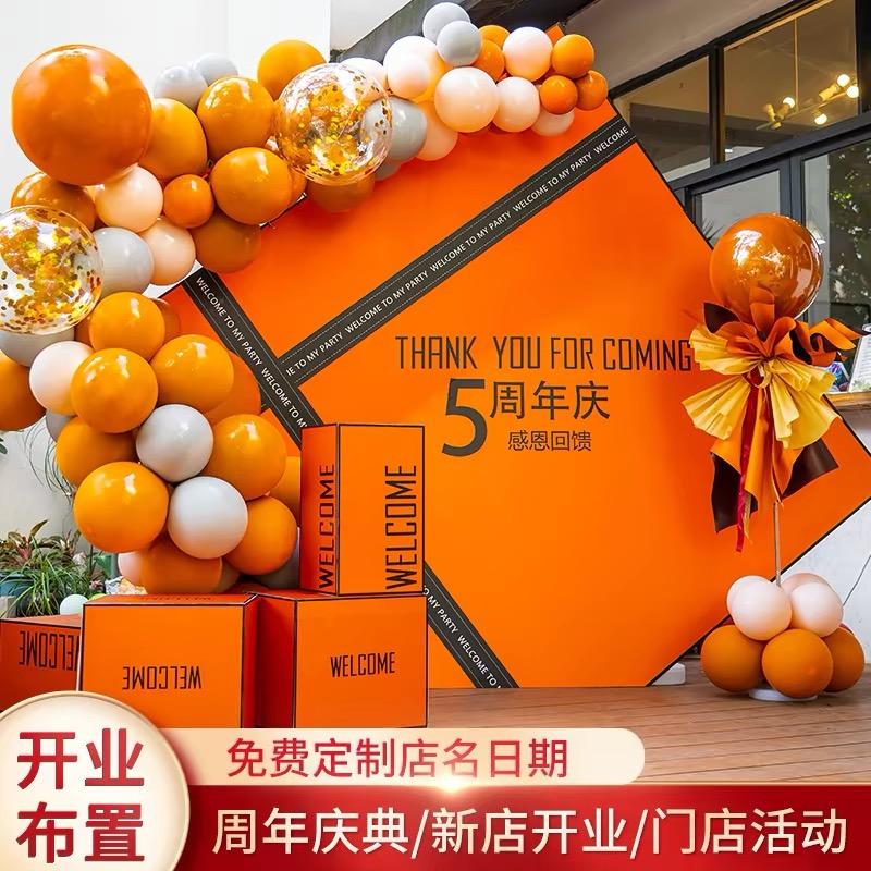 添意节庆用品工坊