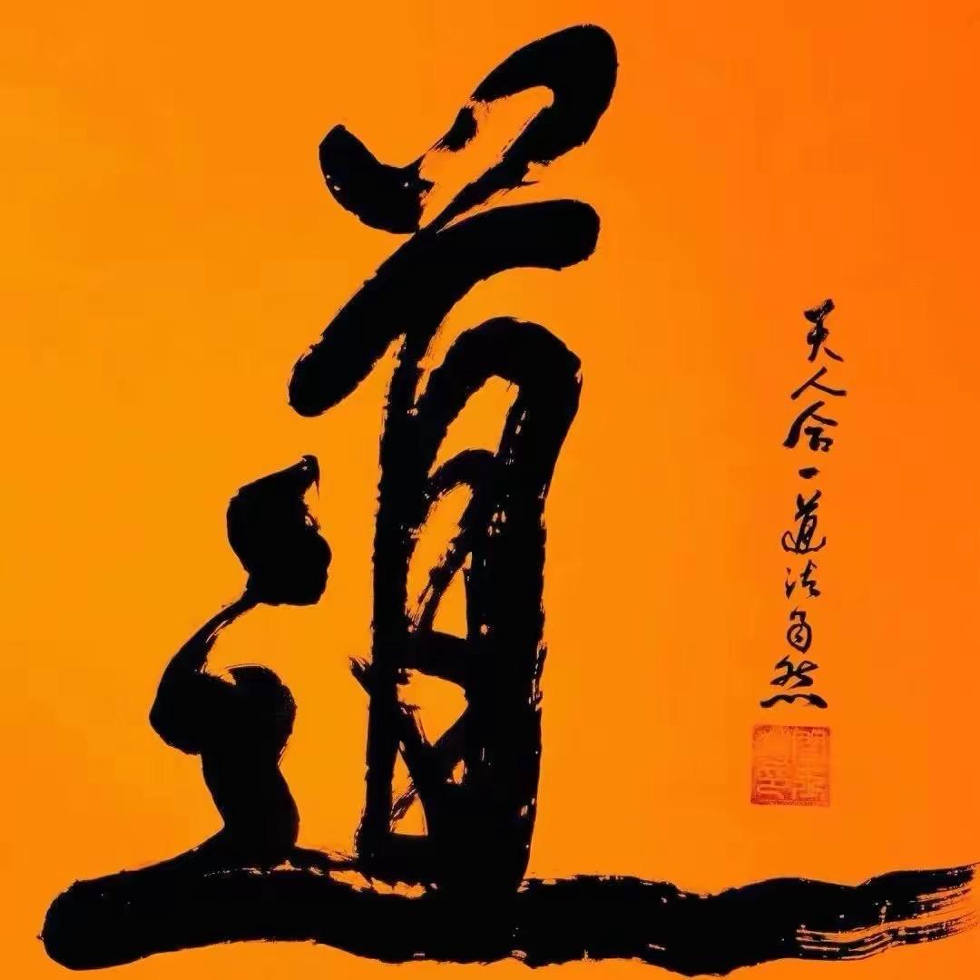 行易道环境
