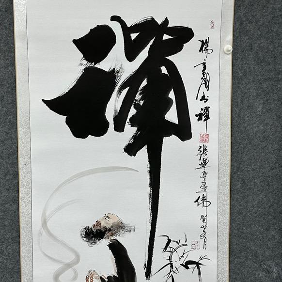 三只羊花猫，搏击俱乐部