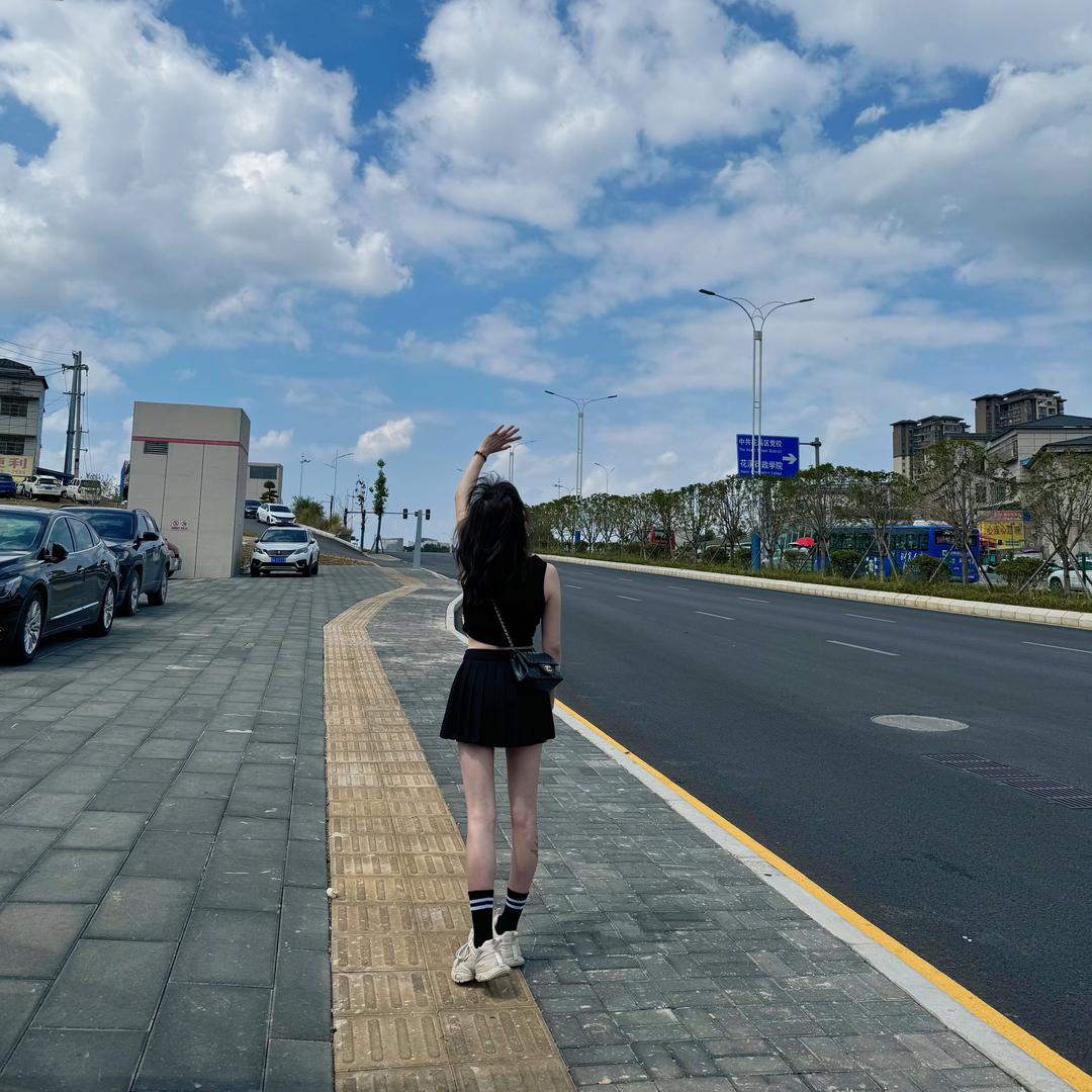 珊