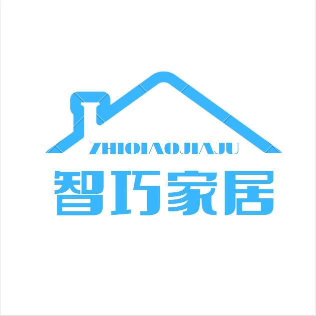 智巧家居旗舰店