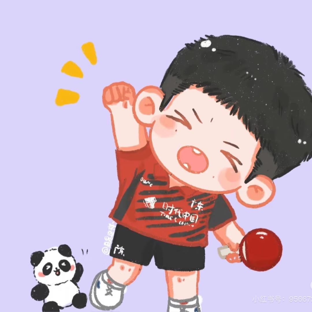 一颗球球（减肥中）