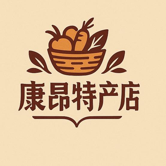 康昂农家土特产