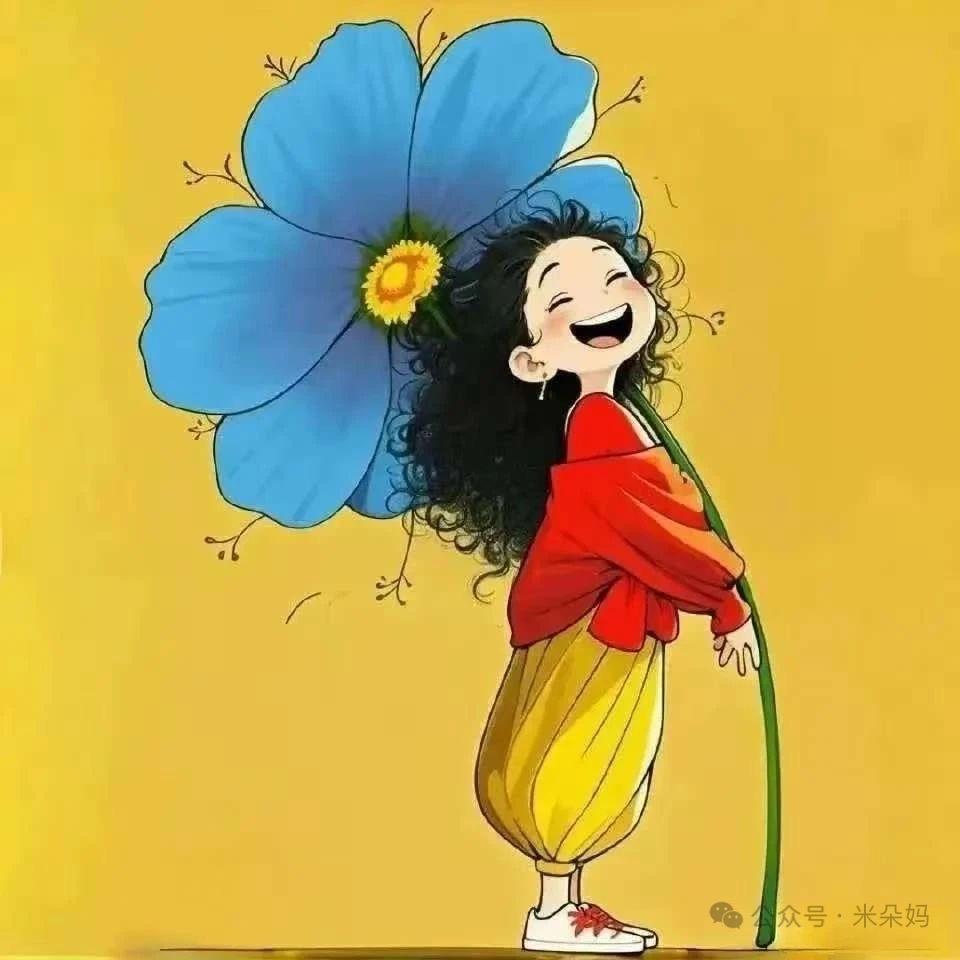女王大人