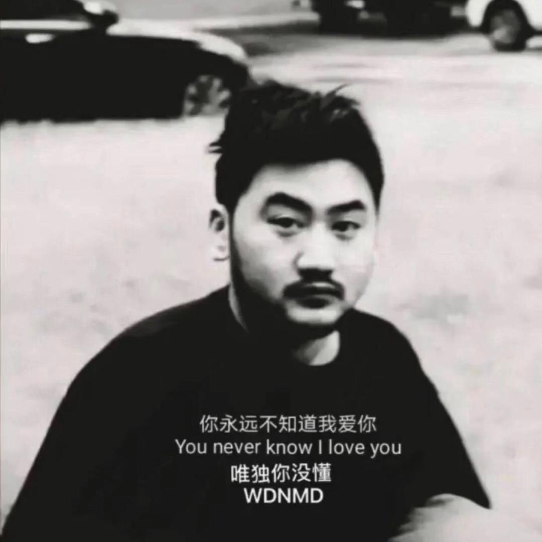 阿S的深情日常