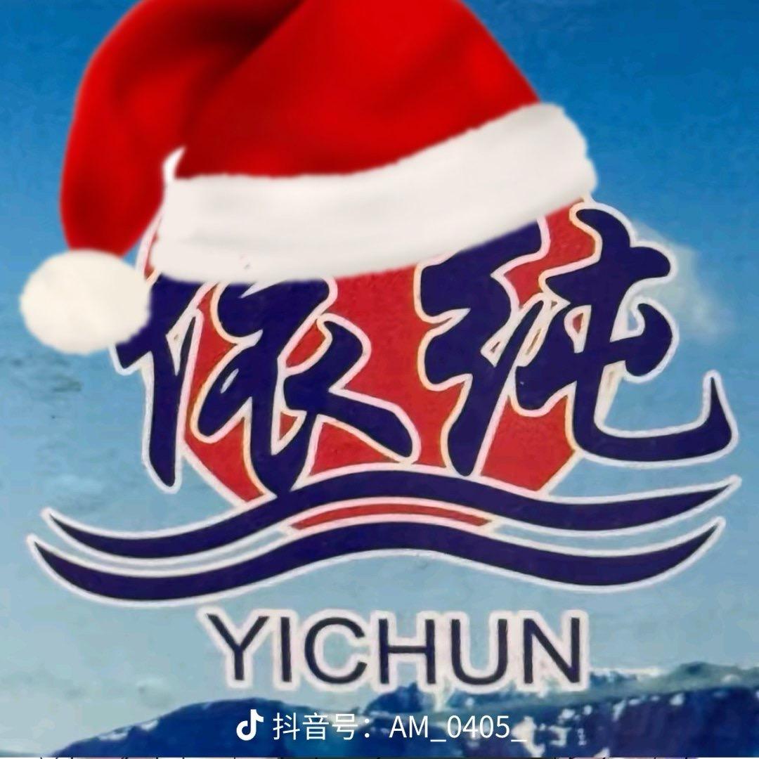 依纯