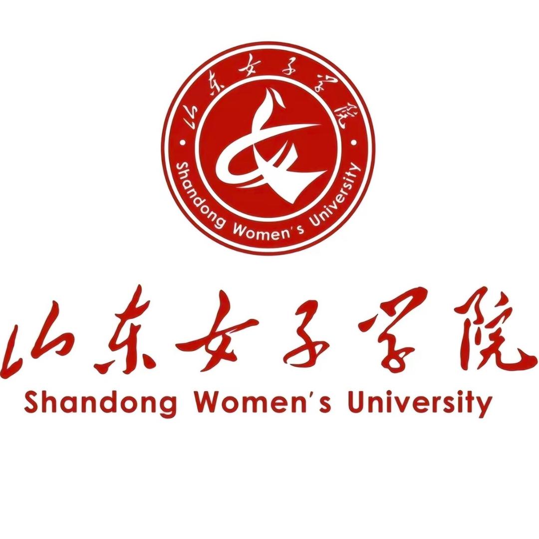 山东女院—邓巽🕊️