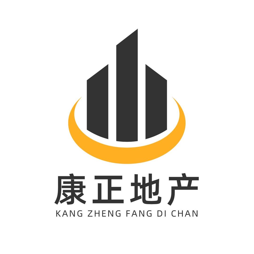 河北康正房地产经纪有限公司