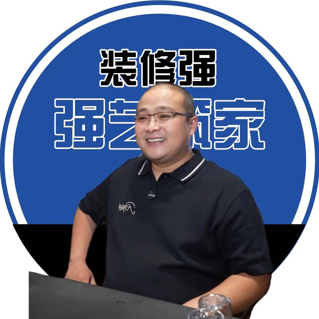 装修强-强艺筑家