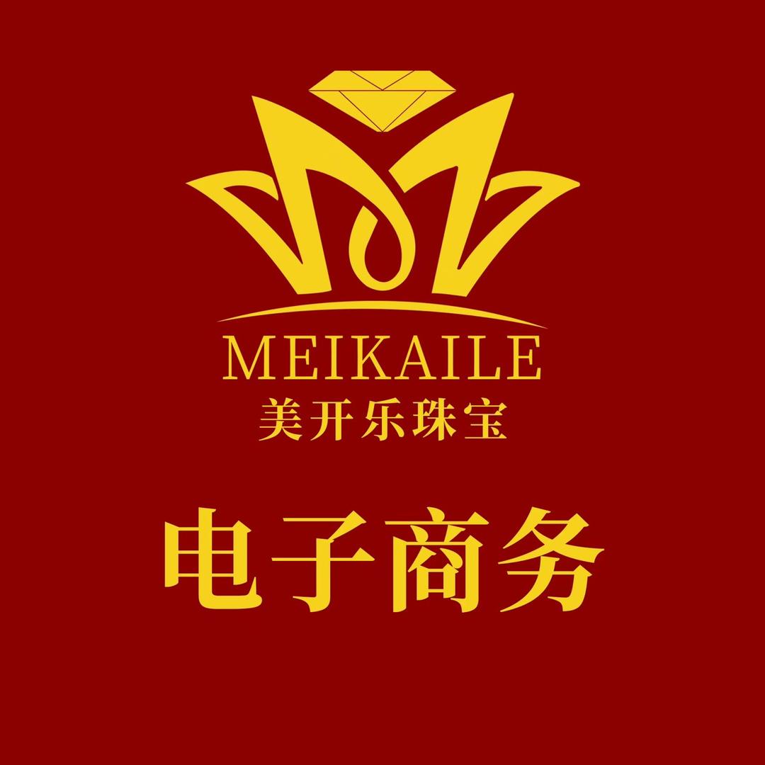 美开乐珠宝【电子商务】