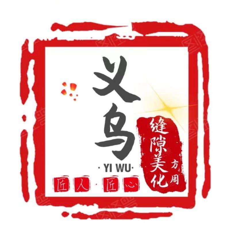 方周缝隙美化打胶