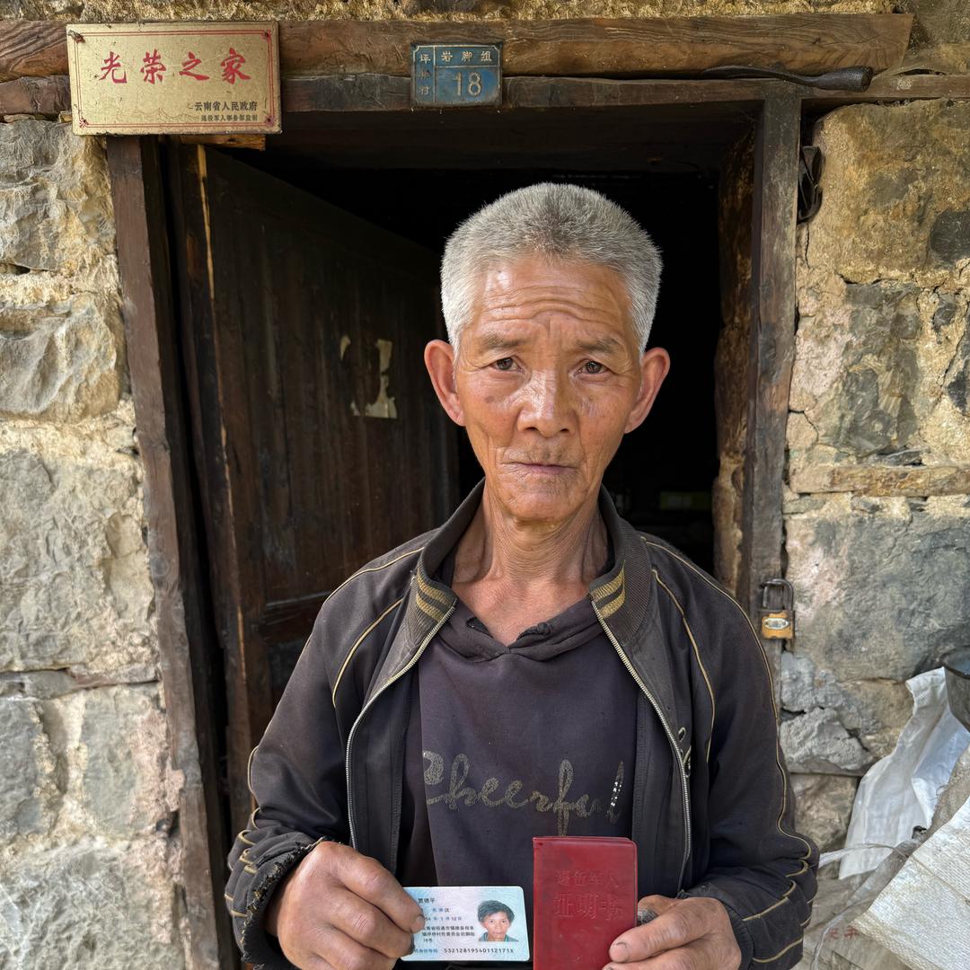 54年老兵的现实生活