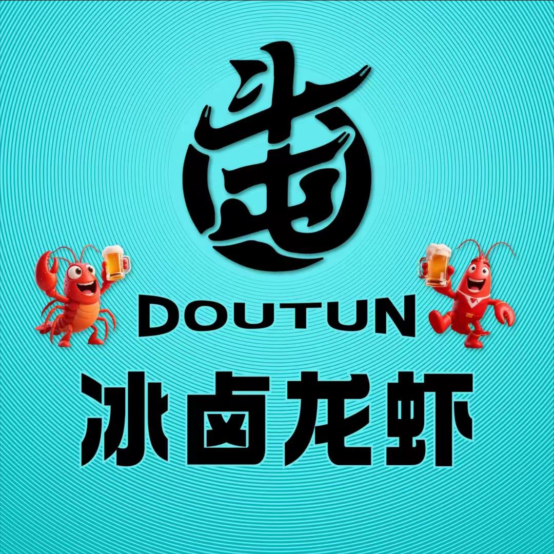 斗囤（招商中心）