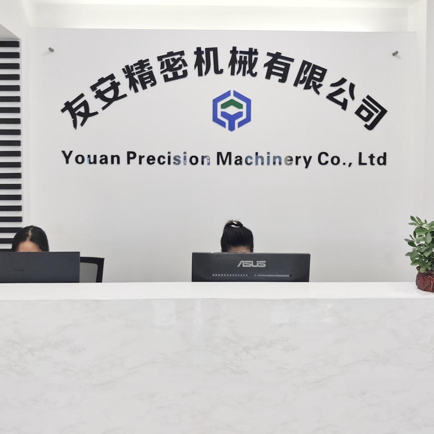 东莞.友安非标自动化设备厂家