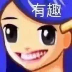 不知悔改的男三