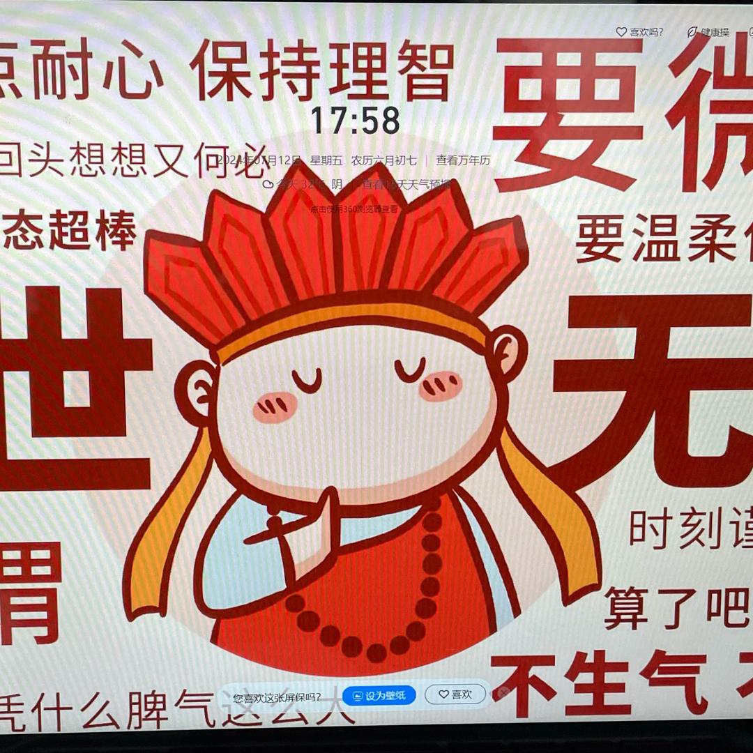 欸晒妹的汉斯拔😂