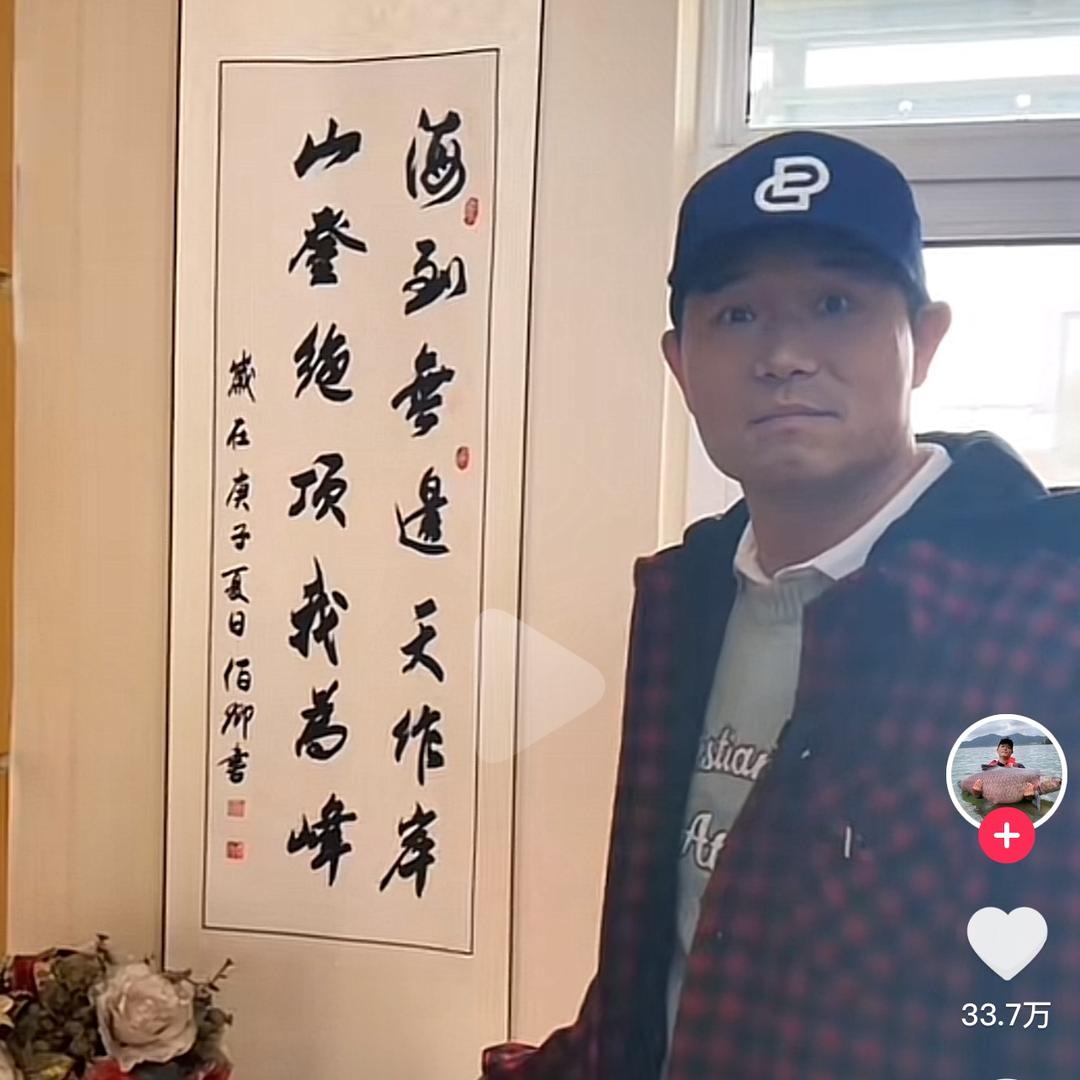 日行一善也