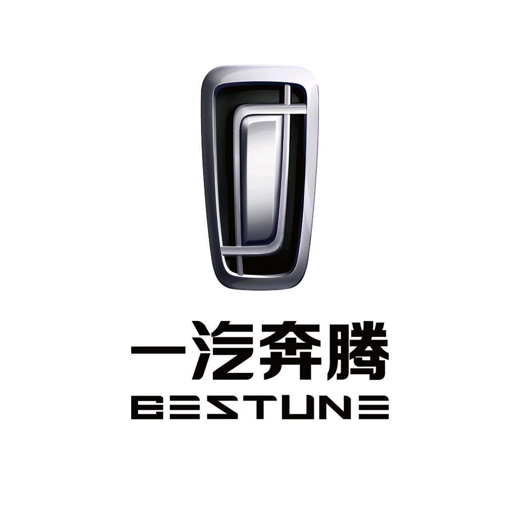 一汽奔腾郑州御利售后服务中心